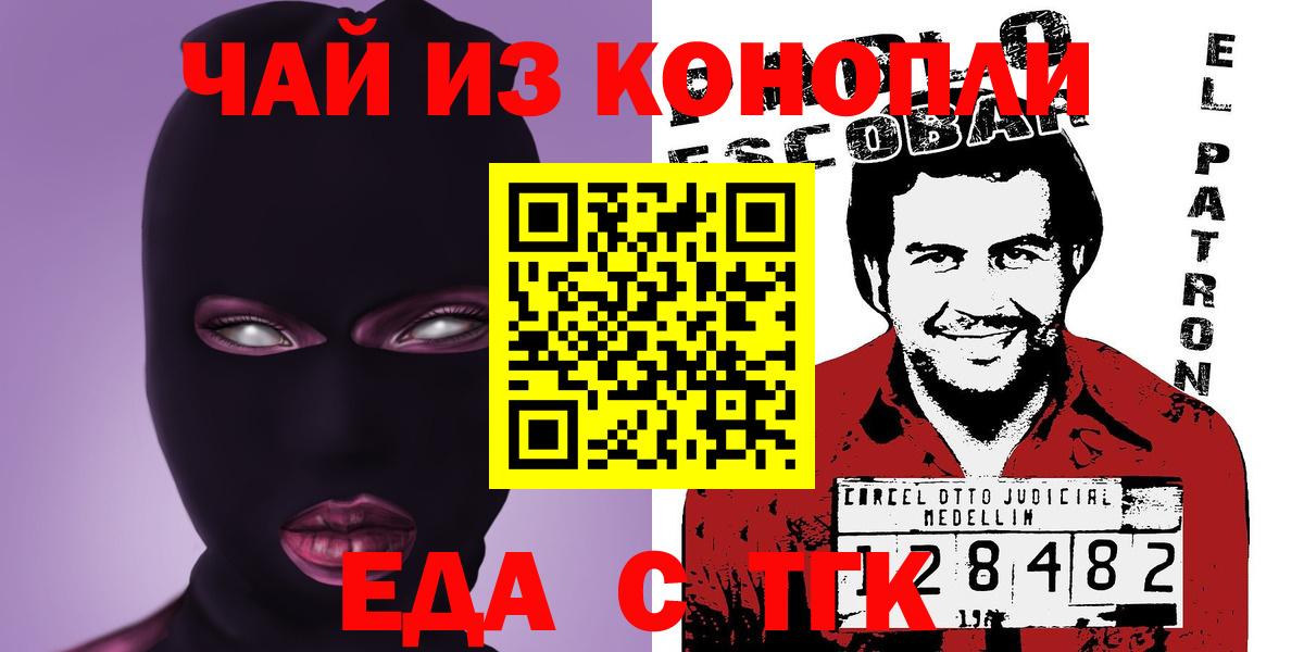Canna-Cookies конопля Обь
