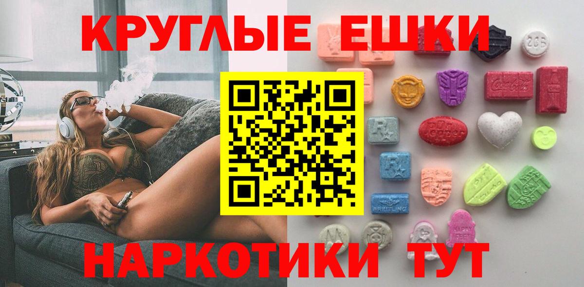 МЕФ   A-PVP СК кристаллы  Обь  Вход с VPN  ГАШИШ  Конопля 