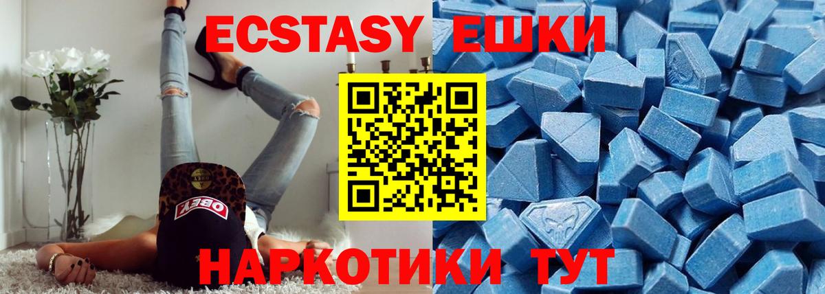 ЭКСТАЗИ louis Vuitton Обь