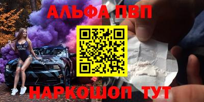сатива Первоуральск
