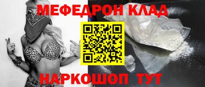 MDMA Партизанск