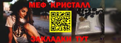 MDMA Партизанск
