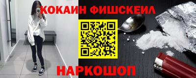 соль ск Пенза