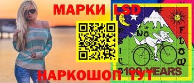 соль ск Пенза