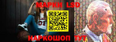 сатива Первоуральск