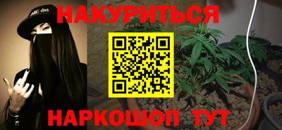 сатива Первоуральск