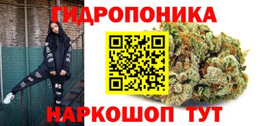 сатива Первоуральск