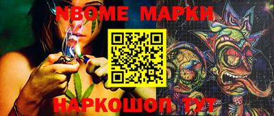 сатива Первоуральск