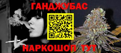 сатива Первоуральск