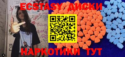 соль ск Пенза