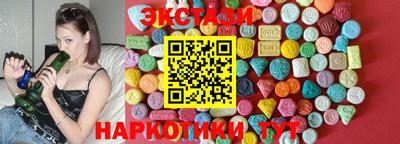 MDMA Партизанск