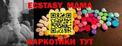 MDMA Партизанск