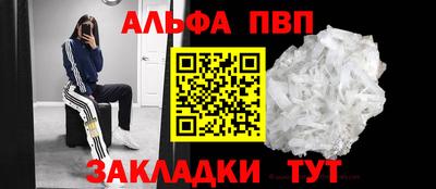 соль ск Пенза