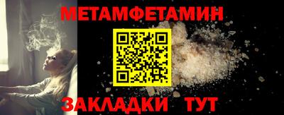 соль ск Пенза
