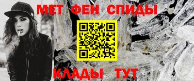 соль ск Пенза