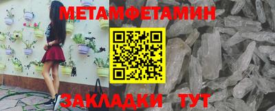 соль ск Пенза