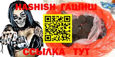 соль ск Пенза