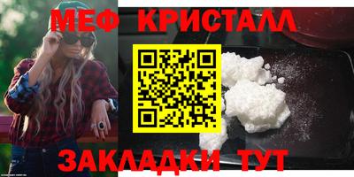 прущий лед Пушкино