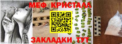 сатива Первоуральск