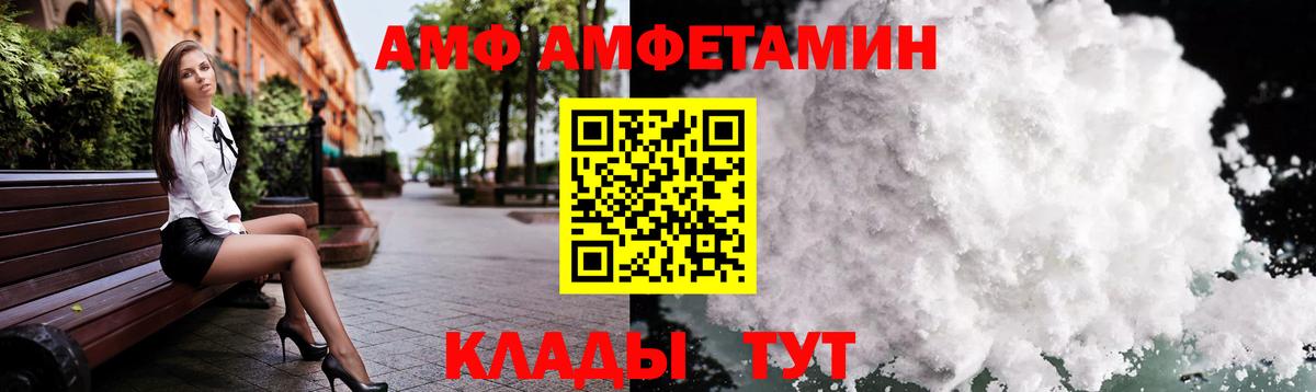 Первитин винт  Первитин винт  Вход с VPN  Обь 