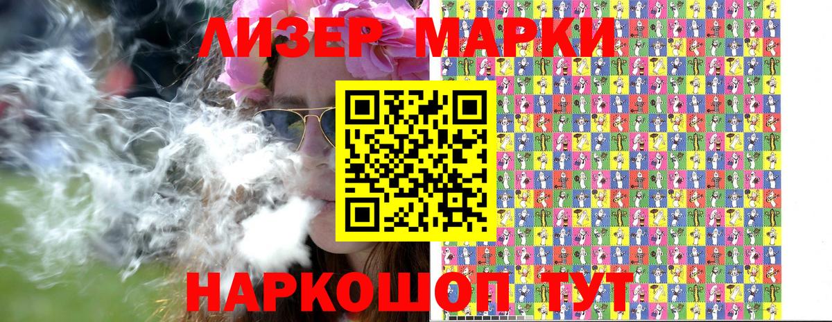 Наркотические марки 1,8мг  Вход с VPN  Обь  Наркотические марки 1,8мг 