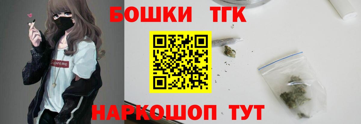 Шишки марихуана Amnesia  Канабис сатива  Канабис Amnesia  Конопля конопля  Вход с VPN  Обь 